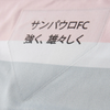 Camisa São Paulo III 25/26 - NB Torcedor Masculina